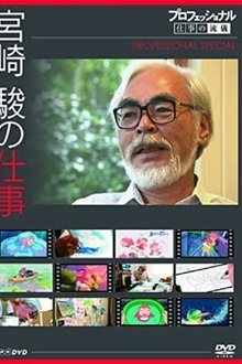 302340-thumbnail