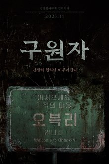 1447032-thumbnail