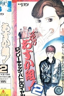 629202-thumbnail