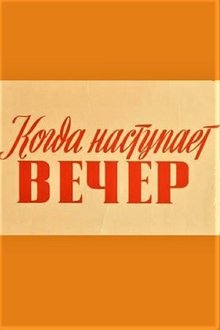 662860-thumbnail