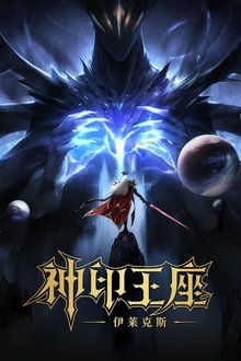 1431009-thumbnail