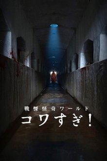 1039280-thumbnail
