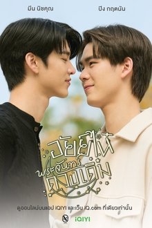 1271907-thumbnail
