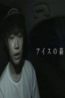 1308382-thumbnail