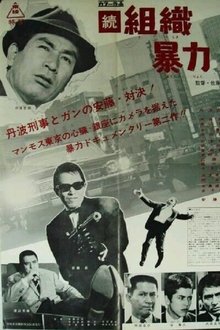 489739-thumbnail