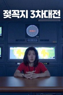 1391138-thumbnail