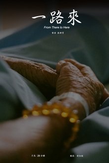 1031942-thumbnail