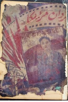799817-thumbnail