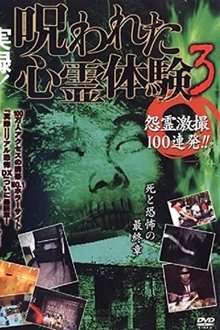 854525-thumbnail