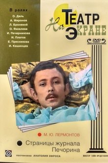 608058-thumbnail