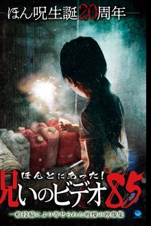 985288-thumbnail