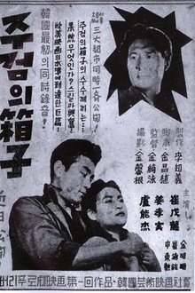 535569-thumbnail