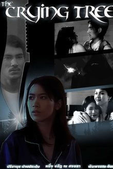250881-thumbnail