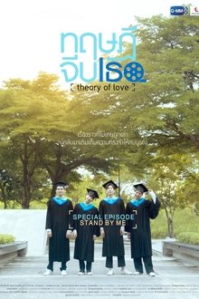 1271549-thumbnail