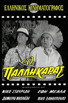 648967-thumbnail