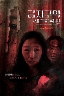 1535903-thumbnail
