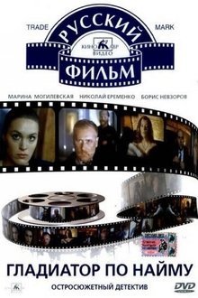 421790-thumbnail