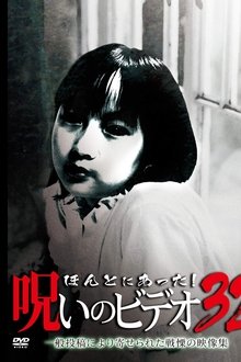 441910-thumbnail