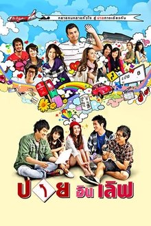254368-thumbnail