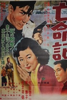 497852-thumbnail
