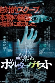 1148515-thumbnail