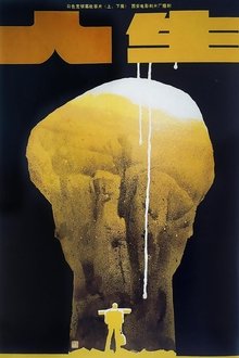 258429-thumbnail