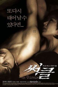 272447-thumbnail