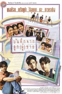 217946-thumbnail