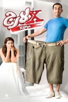 103376-thumbnail