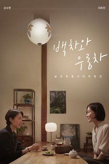 1202579-thumbnail