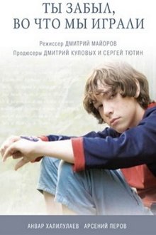 668829-thumbnail