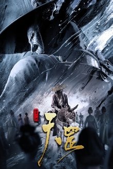 1221210-thumbnail