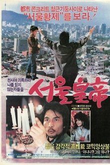 458072-thumbnail