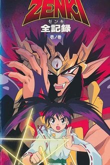 442152-thumbnail