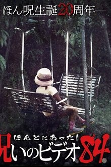 985282-thumbnail