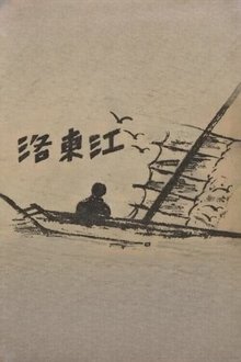 1019274-thumbnail