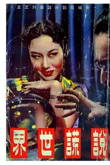 475939-thumbnail