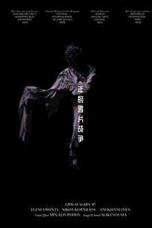 1395154-thumbnail