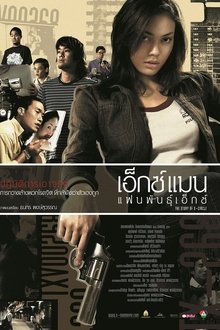 232335-thumbnail