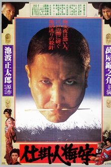794610-thumbnail