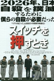 115560-thumbnail