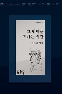 620555-thumbnail