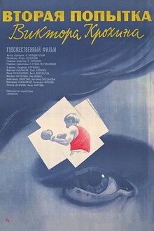 638159-thumbnail
