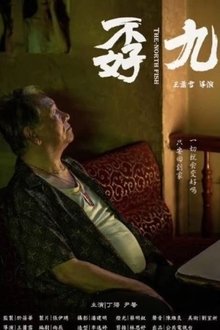 1049790-thumbnail