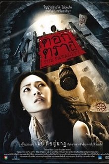 158220-thumbnail