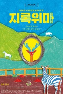 654749-thumbnail