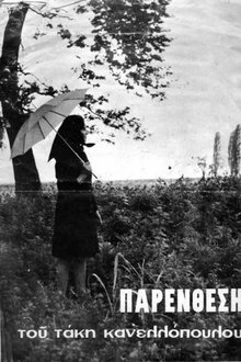 289070-thumbnail