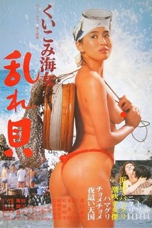 241634-thumbnail