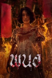 1278162-thumbnail
