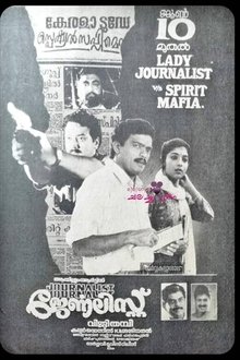944272-thumbnail